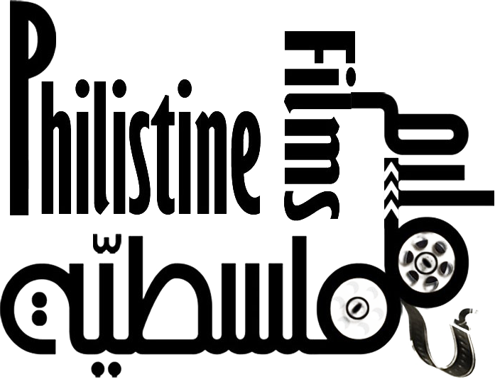 Philistine Films Logo