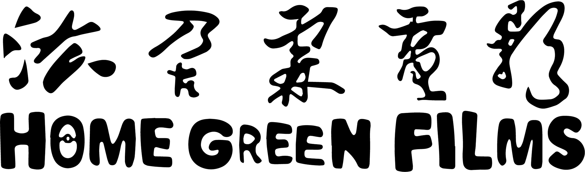 Homegreen Films Logo