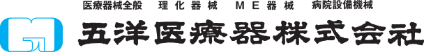 Goyoh Medical Instrument Logo