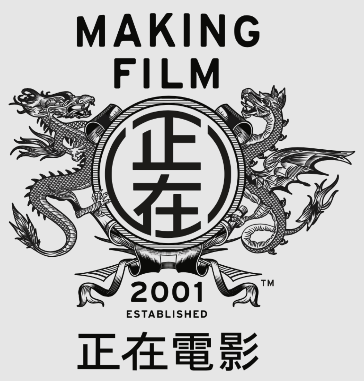 Making Film Productions Ltd Logo