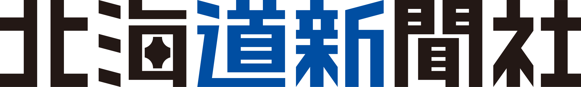 Hokkaido Shinbun Press Logo