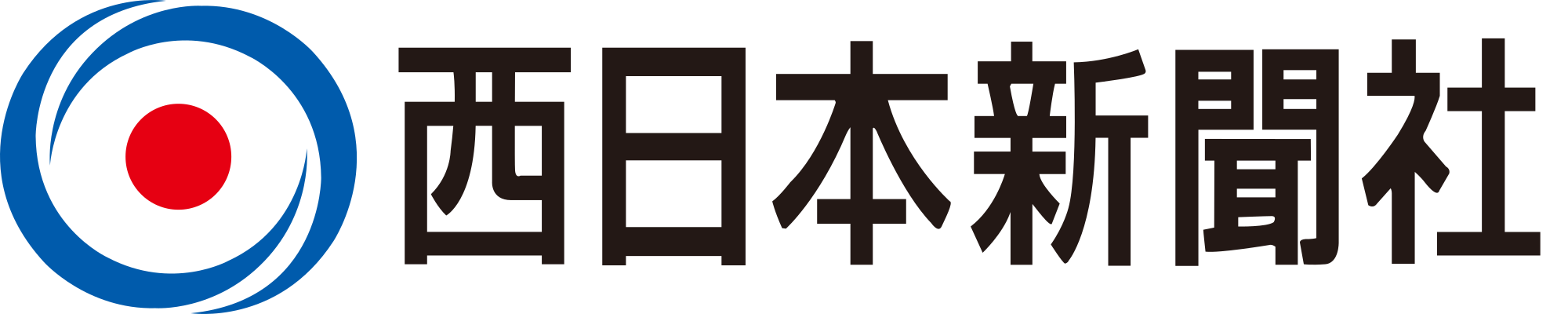 THE NISHINIPPON SHIMBUN Logo