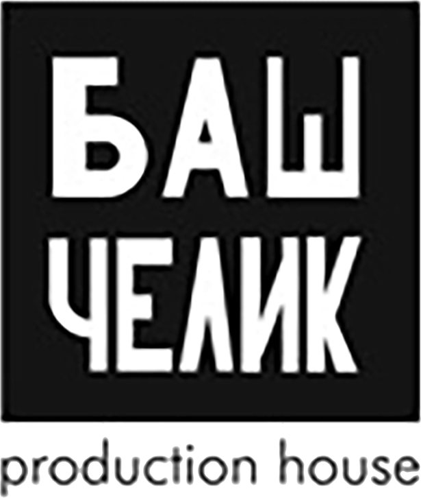Film House Baš Čelik Logo