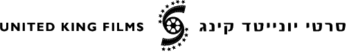 United King Films Logo